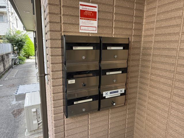 メゾン沖田２のその他共用部分