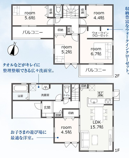 【間取り】 | 菊川市西方 新築一戸建て 1号棟 | 効率的かつ暮らしのことをしっかり考えた間取りです
