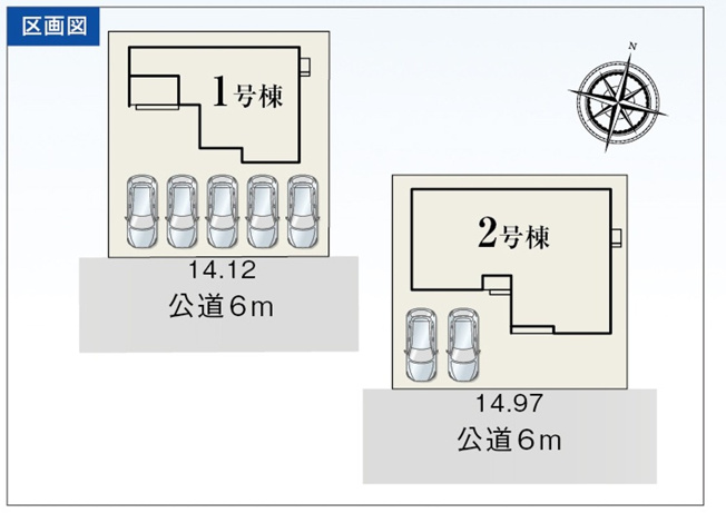 【区画図】 | 菊川市西方 新築一戸建て 1号棟 | 1号棟の区画図です