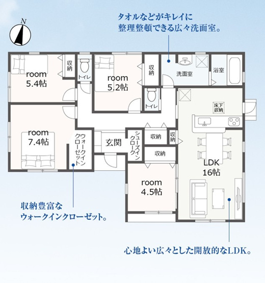 【間取り】 | 菊川市西方 新築一戸建て 2号棟 | 効率的かつ暮らしのことをしっかり考えた間取りです