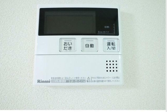 Ｑｕａｌｉｓｔａ上北沢の設備