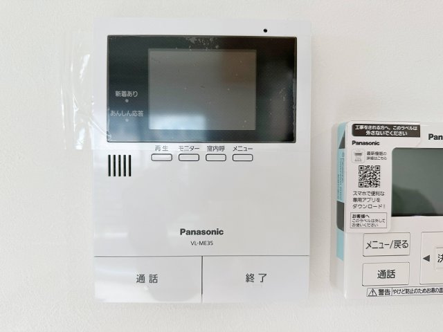 安芸区中野2丁目 No.1の防犯設備|ドアホン☆
来客があったとき、室内からカメラやマイクを使って相手や用件を確認できます。相手を事前に確認することができ、訪問販売対策や防犯面でも役に立つアイテムです♪