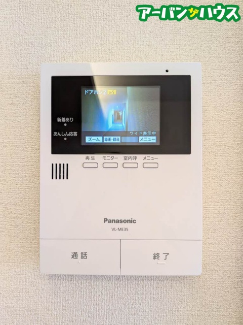 オースピシャス大安寺のセキュリティ