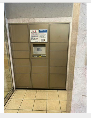 【その他共用部分】 | スカイコート・ヴィーダ五反田ウエスト | ・ネット使用料無料