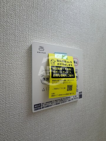 ハーモニーテラス御幣島Ⅱの洗面所|浴室乾燥機