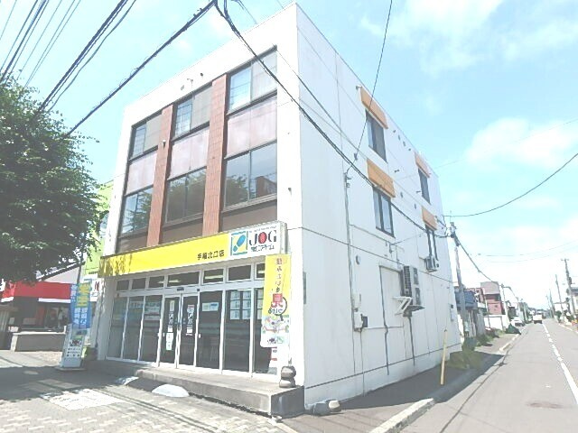 北海道テイネビル