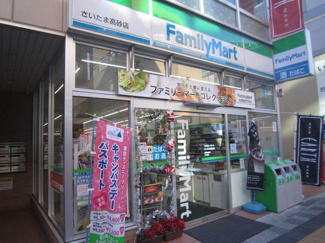 ファミリーマート 浦和高砂店まで140ｍ