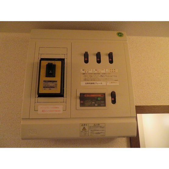 【その他】 | アーバンフォーレスト | 分電盤