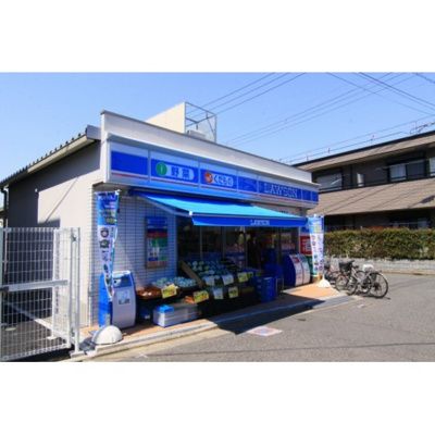 【周辺】 | コラゾン | コンビニ「ローソン小竹向原駅前店まで317ｍ」