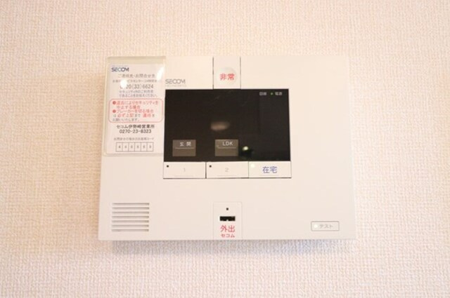ショウ キャッスルのその他|SECOMホームセキュリティ