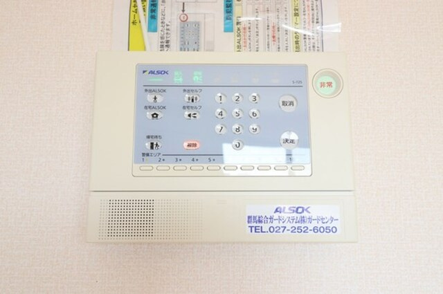 マーシュ　Ⅱのその他|ALSOKホームセキュリティ