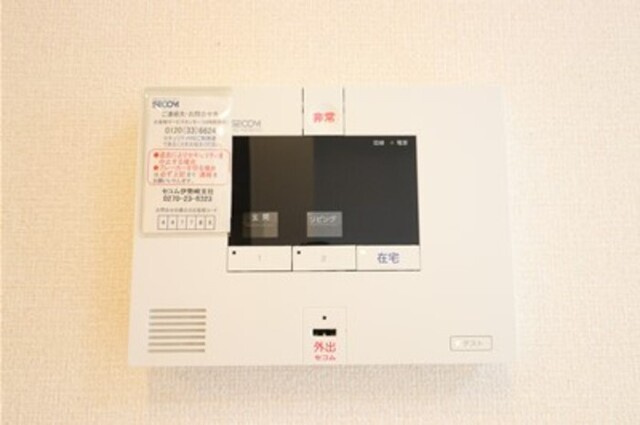 ダイヤモンド　Ｂのその他|SECOMホームセキュリティ