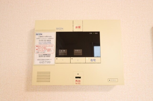 オペラハウス宮子のその他|SECOMホームセキュリティ