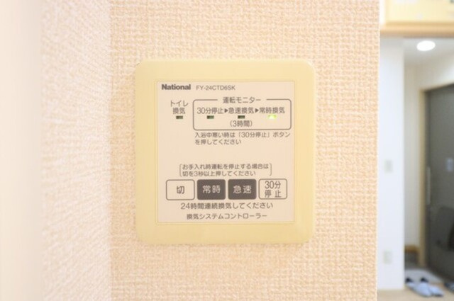 ヴィラ・ブルーノ　Ｅの設備|換気システムコントローラー