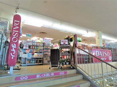 ダイソー 新鮮市場南葛西店まで350ｍ
