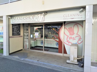 ママショップ加納クリーニング なぎさ店まで500ｍ