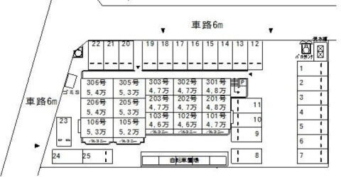 プロローグ常盤のその他