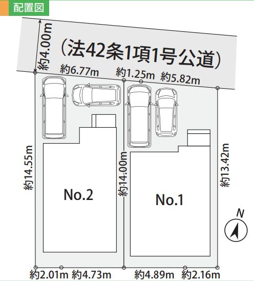 中央区陽光台3丁目新築戸建て　1期№2の区画図|区画図「中央区陽光台3丁目新築戸建て」