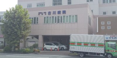 古川病院まで550ｍ