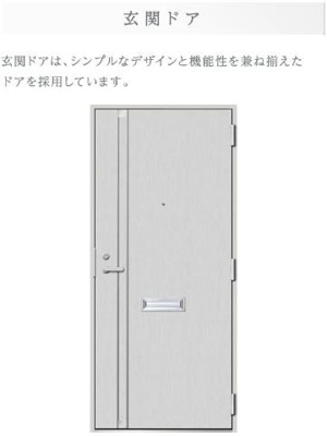 【その他】 | 仮）京島３丁目マンション新築工事 | その他（イメージ）