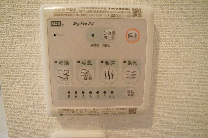 リブリ・さがみ野Ⅱの設備