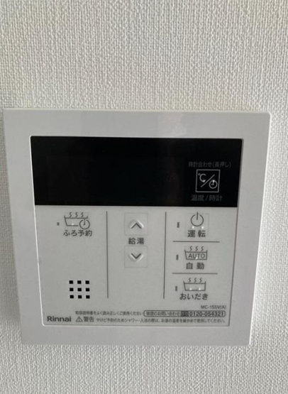 【設備】 | グリシーヌ