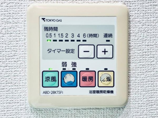 【設備】 | ウヴラージュ広尾
