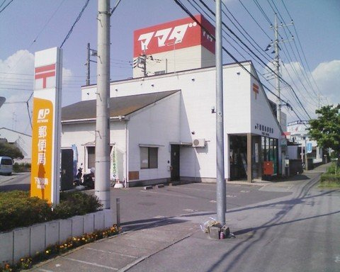 【周辺】 | リバーサイドビューパレスＫ | 下館横島郵便局まで894ｍ