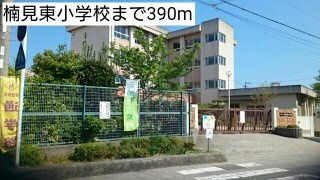 カテュルスフェリスⅡの周辺|楠見東小学校まで390m