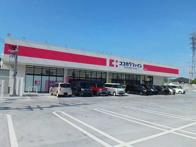 カテュルスフェリスⅡの周辺|ココカラファイン善明寺店様まで550m