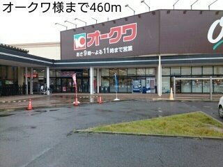 ニュー轟参番館の周辺|オークワ様まで460m