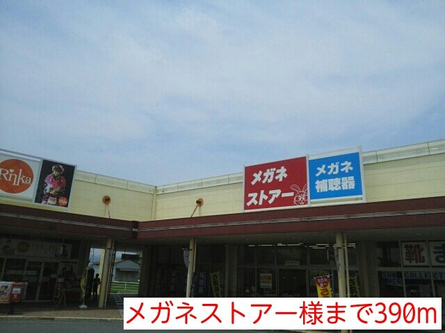 ニュー轟参番館の周辺|メガネストアー様まで390m
