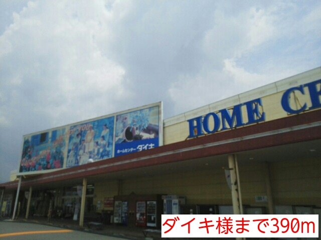 ニュー轟参番館の周辺|ダイキ様まで390m