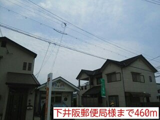 ニュー轟参番館の周辺|下井阪郵便局様まで460m