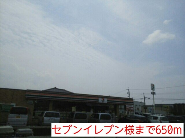 ニュー轟参番館の周辺|セブンイレブン様まで650m