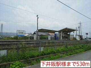 ニュー轟参番館の周辺|下井阪駅様まで530m