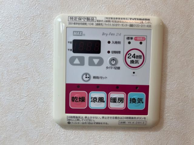 サンハイツＦＵＫＵＤＡの設備|給湯器リモコン