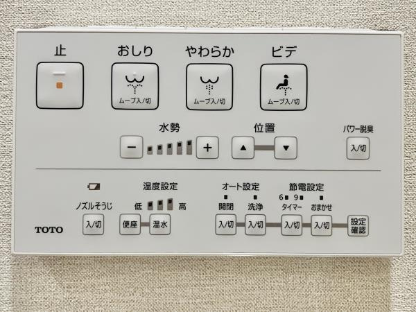 オープンレジデンシア千駄木ヒルズのトイレ