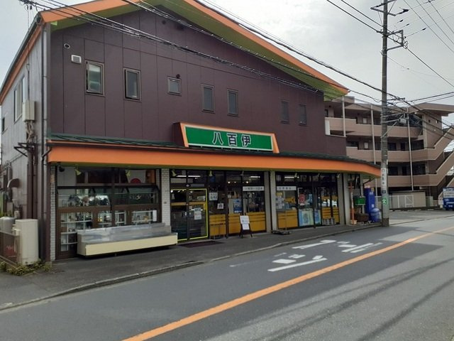 リンナラの周辺|八百伊商店まで600m