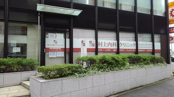 リンナラの周辺|村上内科クリニックまで500m