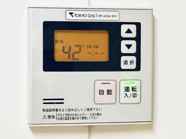 ウヴラージュ広尾の設備