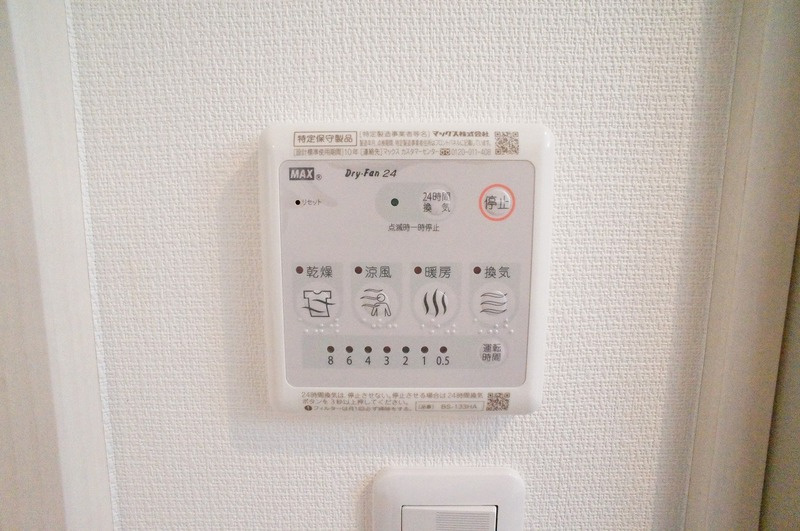リブリ・クレスタの設備