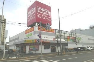 サンブローテの周辺|マックスバリュ元町店まで1000m