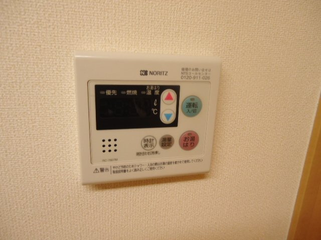 ＳＯＦＩＡ　Ｌ．ｏｎｅのその他|給湯（イメージ）