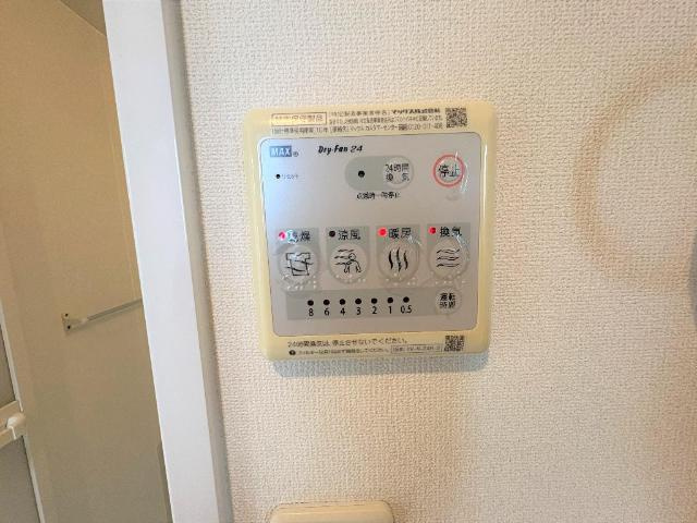 ラピュタⅢの設備|浴室乾燥機操作パネル