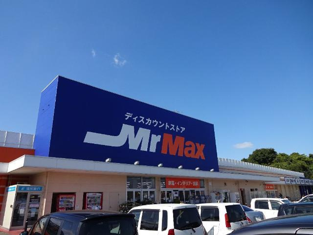 ラピュタⅢの周辺|MrMax飯塚花瀬店まで540ｍ