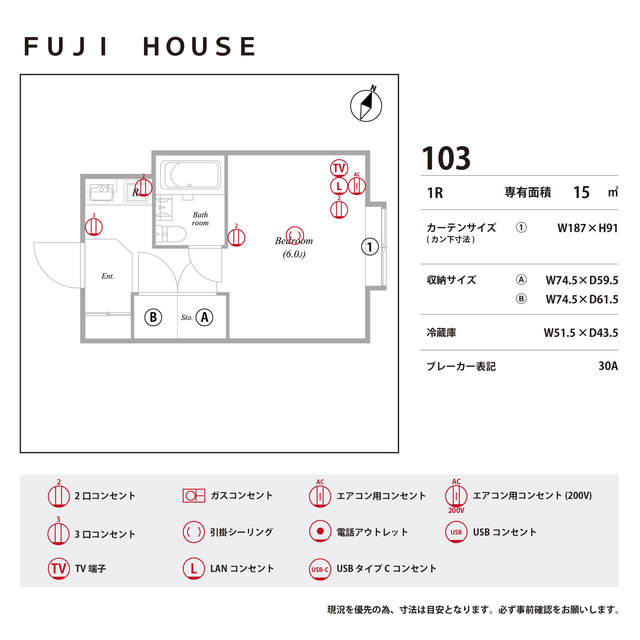 ＦＵＪＩ　ＨＯＵＳＥのキッチン
