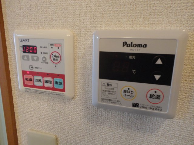 ＢＲＯＯＫＳＴＯＮＥ横濱のその他|給湯リモコン