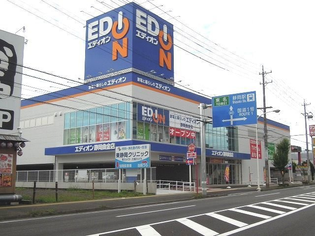 タクトの周辺|エディオン静岡曲金店まで400m