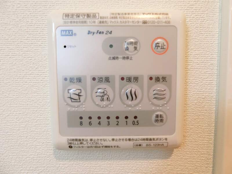 エルスタンザ草加の設備